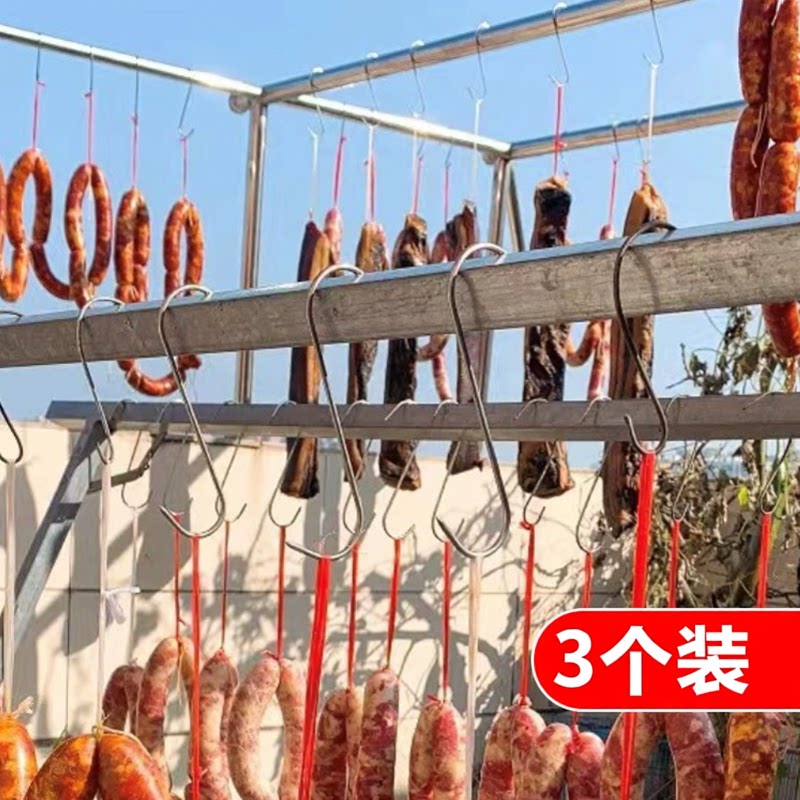 腊肉挂钩不锈钢S型晒腊鱼挂烤鸭