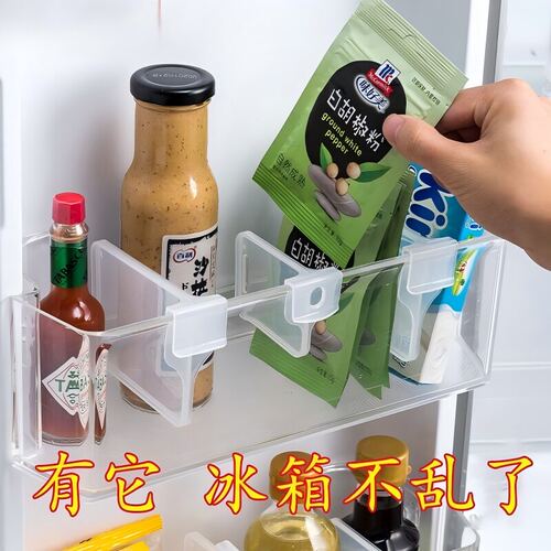 依晓凡冰箱侧门可调塑料分隔板