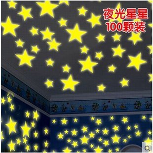 天花板自粘卧室创意儿童房幼儿园发光夜光壁纸贴纸荧光贴星星墙贴