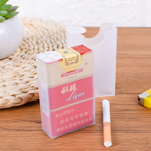 创意个性 防潮防压透明塑料软包烟盒套烟壳 便携盒子香烟盒薄30个装