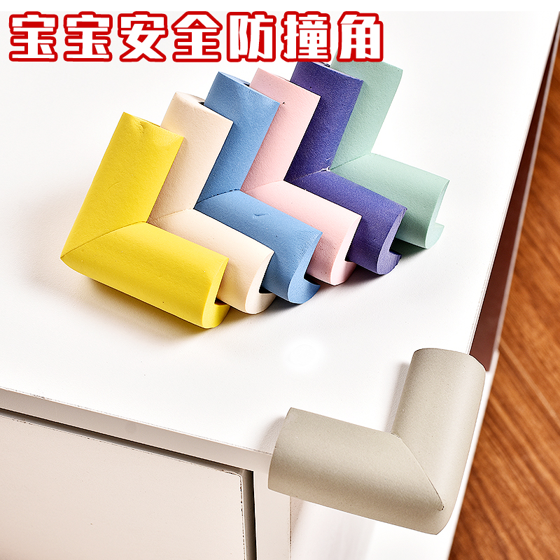 包桌角儿童宝宝婴儿防碰防撞保护套桌子茶几安全防撞条护角加厚