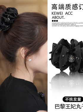 路易斯巴黎王妃丸子夹高马尾黑色褶皱发夹轻奢后脑勺盘发爆款抓夹
