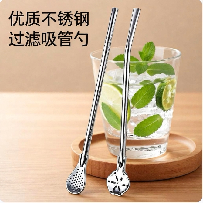 不锈钢吸管勺食品级两用创意