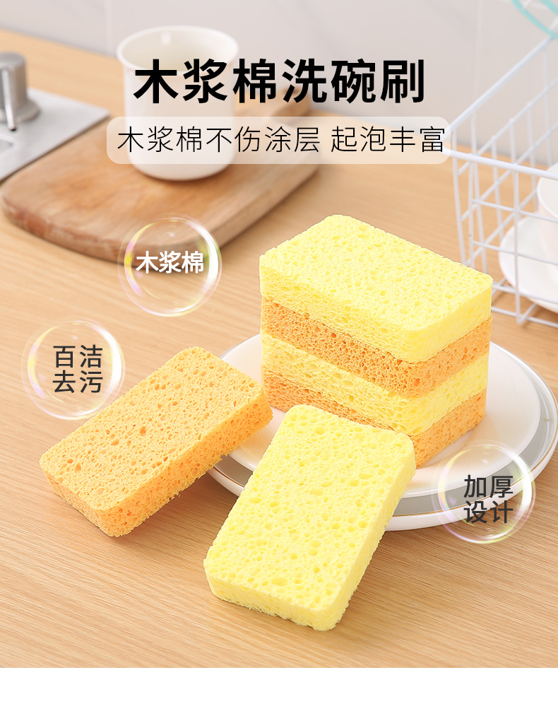 清洁擦刷锅强力吸水百洁布