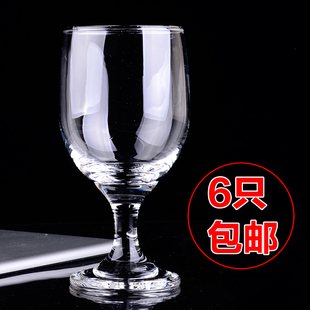 透明玻璃水杯酒店大号耐热杯子葡萄酒杯高脚杯鸡尾气泡杯商用茶杯