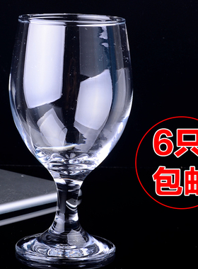 加厚玻璃酒店大号高脚杯葡萄酒杯白酒杯鸡尾酒杯子透明玻璃水杯