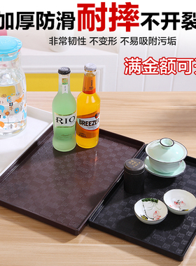 托盘长方形酒店用品客房托盘宾馆放水杯树脂日式白色餐盘塑料茶盘