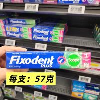In stock: American Fixodent removable dentures, gu dental agent, denture adhesive, stabilizer, antibacterial and deodorizing thumbnail 7