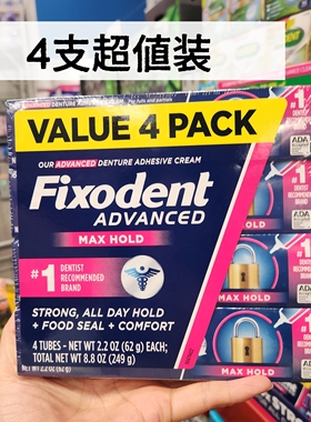 现货美国Fixodent活动假牙粘合剂义齿稳固剂粘合膏黏合剂加强版