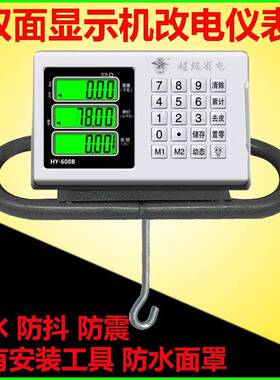 电大红色鹰机改子秤5仪表 1000公斤老式机械称通用0磅0kg老秤磅头