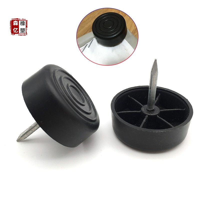 径34直mm钉塑料有脚钉沙发脚钉垫家具木凳皮凳子防腿滑垫加厚耐磨