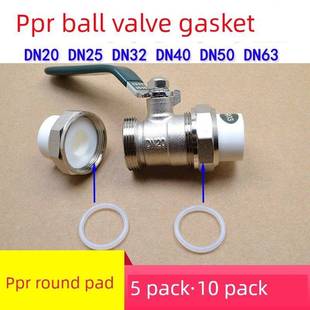 PP活接球阀密2封圈02532405063垫活结4分6分1寸开圈关阀门胶R垫子