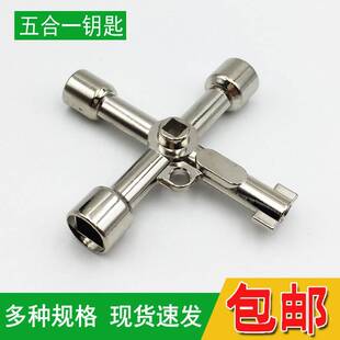 电梯内三钥匙电控柜多四功能五角合一角配电箱水龙头