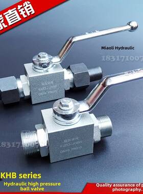 液压高压球阀YJZQ-J06W J8W J10W 5J1W J20W J25W外丝0外螺纹焊接