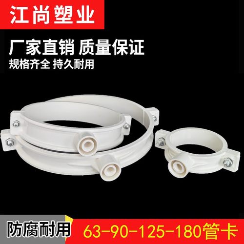 pvc63管卡180双用吊卡管卡90排水管水定卡下扣12固5墙上房楼顶抱