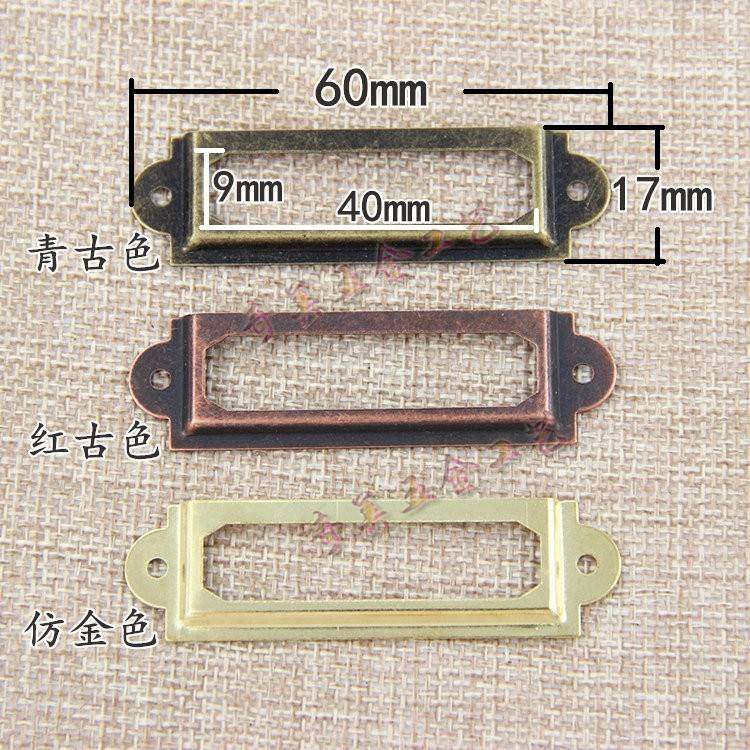 小号 屉仿古标签框 中标药柜抽卡片框 货架便插签配件纸架牌插槽,基础建材,小拉手,淘宝优惠券,粉丝福利购,淘宝优惠卷