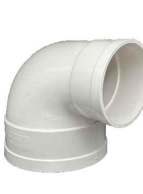 Pvc排水减径弯头径头1减10 ~ 90 75 ~ 50 ~90度直角 尺寸弯头管配