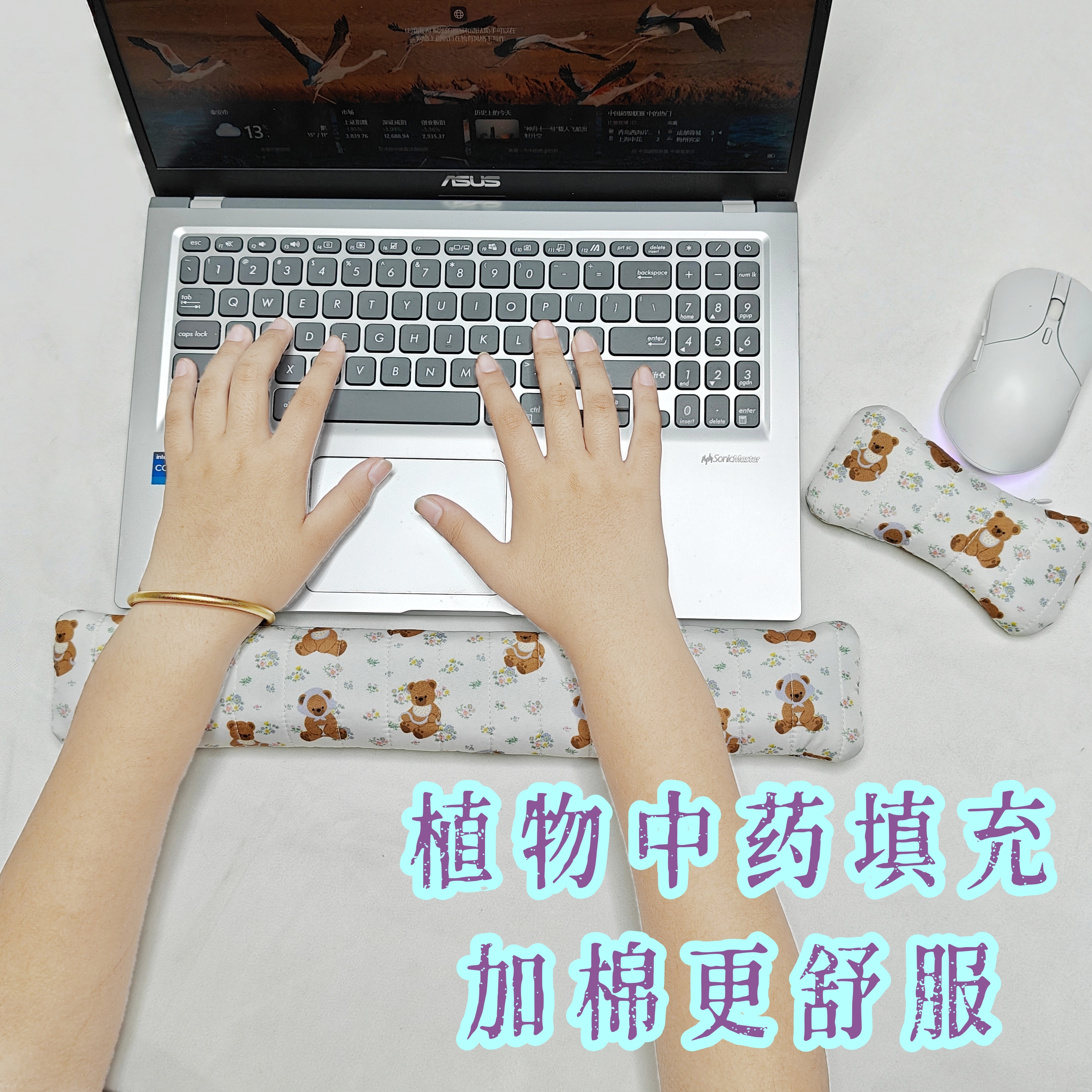 冬季保温棉柔软手枕手托托护腕