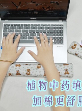 冬季保温棉柔软手枕手托托护腕