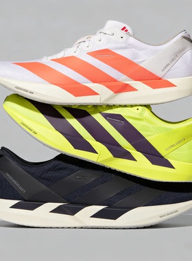 ADIDAS ADIZERO ADIOS 9阿迪达斯跑步鞋男女缓震轻便