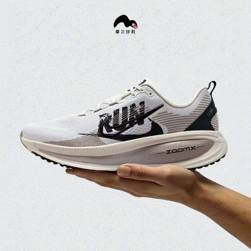 Nike VOMERO 18耐克男子休闲运动跑步鞋HM6803-007