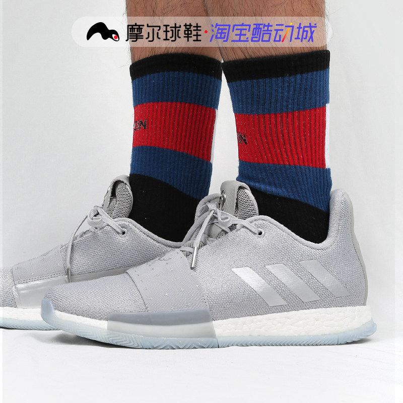 ADIDAS HARDEN VOL3 Adidas Harden 3 actual combat Basketball shoesin the Sports shoes new , Basketball shoes  category - from Buy2taobao.com to provide professional Taobao agent buy service