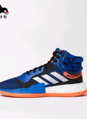 Adidas/阿迪达斯 ADIDAS MARQUEE BOOST 波神PE男子篮球鞋G27738