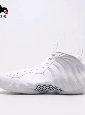 Nike/耐克 AIR FOAMPOSITE ONE男子篮球鞋HJ5195-100