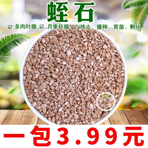 德国养花用营养土多肉龟孵化