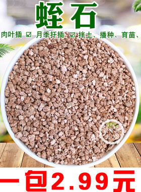 德国养花用营养土多肉龟孵化