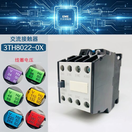 交流接触继电器3TH8022EAC220V