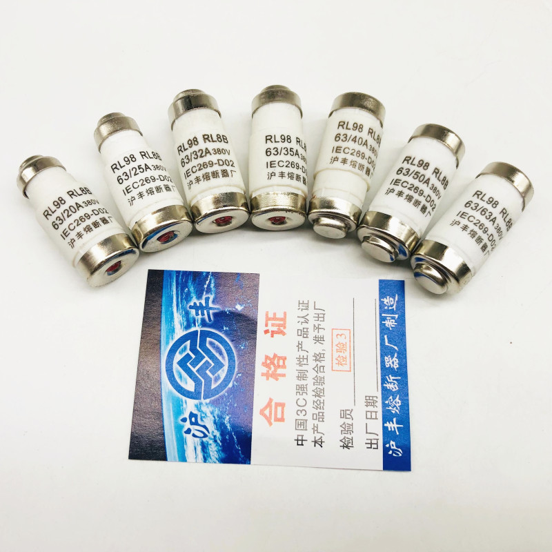 保险熔芯RL98R026 RL8B-63A50A40A 35 32A20A D02 380V沪丰熔断器 五金/工具 低压熔断器 原图主图