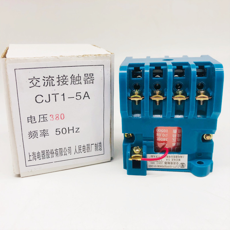 上联CJT1-5 A 家用交流接触器36V 110V 220V 380V 上海人民电器厂 五金/工具 低压接触器 原图主图