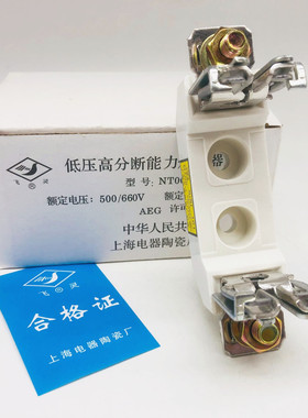 飞灵熔断器底座Sist-101 NT00 RT16 RT20上海电器陶瓷厂500V 660V
