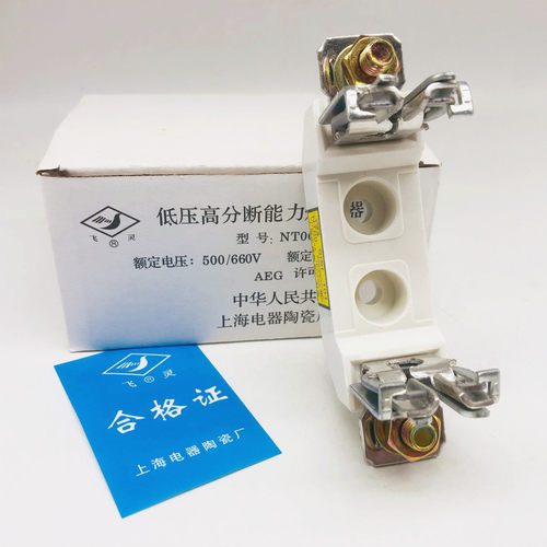 飞灵NT00熔断器底座Sist-101660V