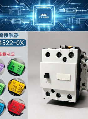 3TF45西门电子交流接触器3TF4522-0XM0 AC220V 0XF0 110V三相电梯