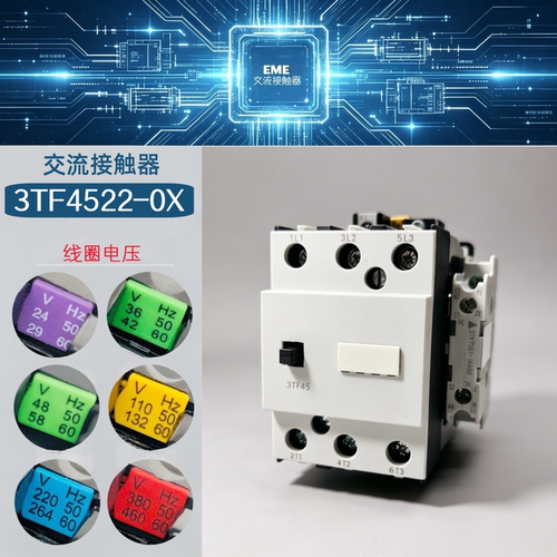 西门电子接触器3TF4522-0X220V