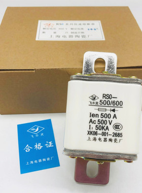 飞灵RSO RS0-600 500V 熔芯体快速熔断器aR Ien 400A500A550A630A
