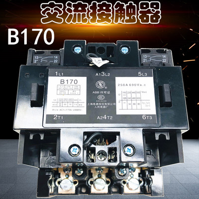 上海人民 B105-30/22 B170-30/22 B交流 接触器 CJX8-105-30 -170