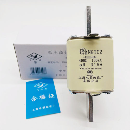 飞灵快速熔断器NGTC2-400A400V