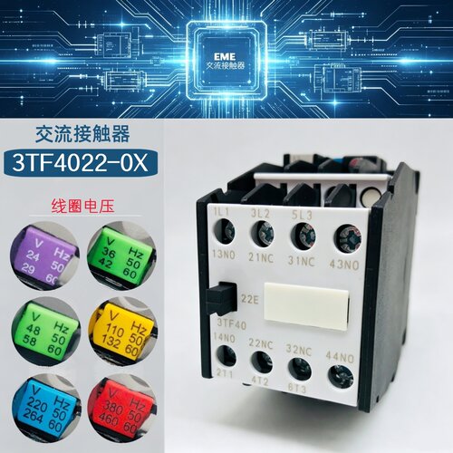 西门电子接触器3TF4022-0XM0220