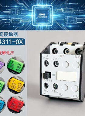 3TF43西门电子电梯交流接触器3TF4311-0XF0 110V三相3TF4322 220V