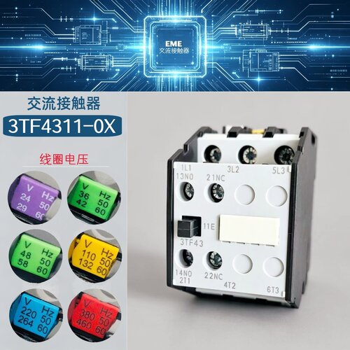 西门电子接触器3TF4311-0X110V