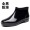 All black sunny rain shoes