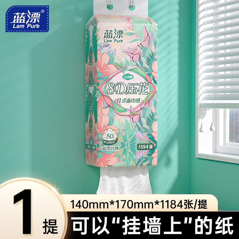 蓝漂工厂大包家用挂式抽纸原生木浆白色纸巾8d压花餐巾纸原木