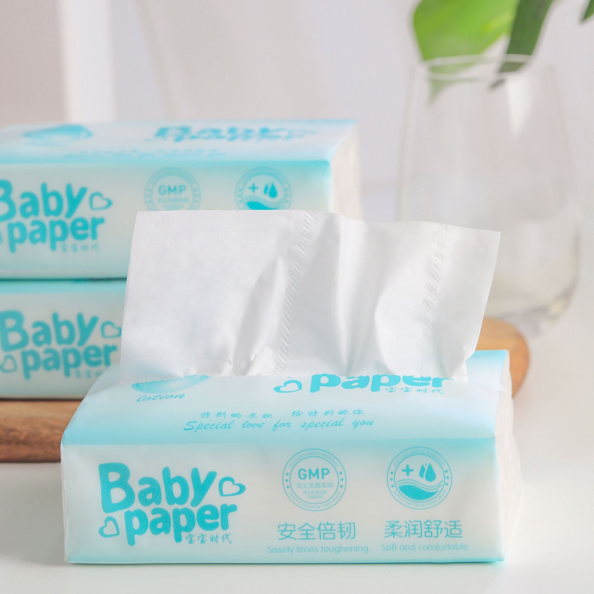 3包宝宝时代每包120抽装护肤乳霜保湿柔纸巾三层湿水不易破