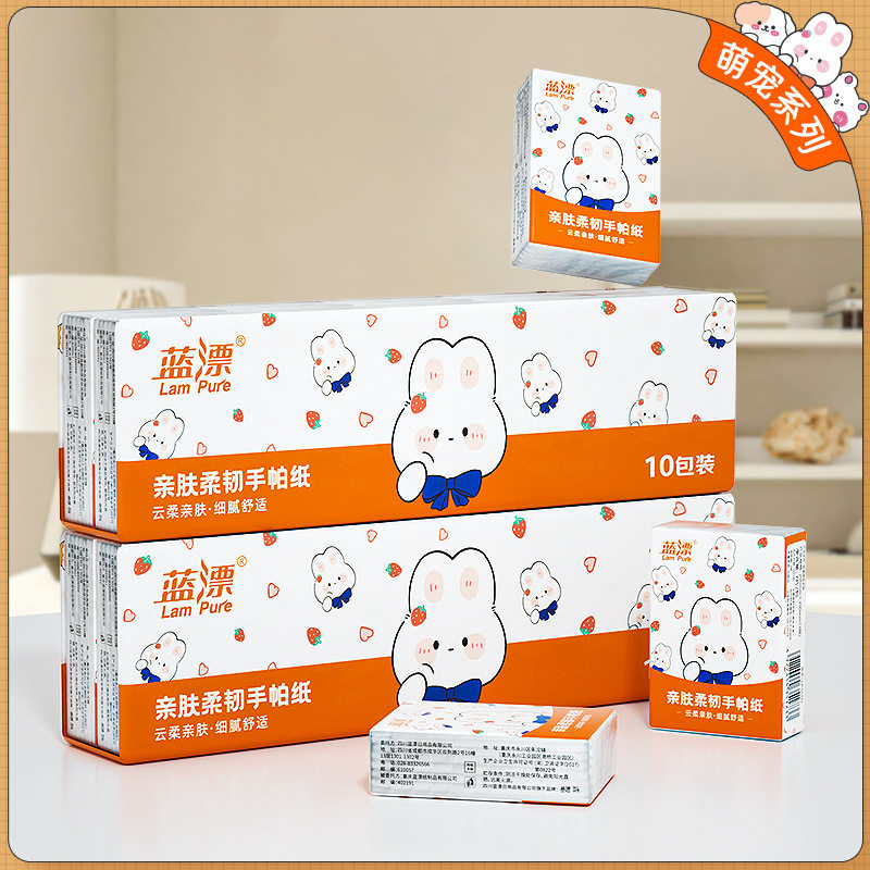 蓝漂手帕纸3层7片*10包加厚面巾卫生纸巾家用擦手萌宠源头直发包