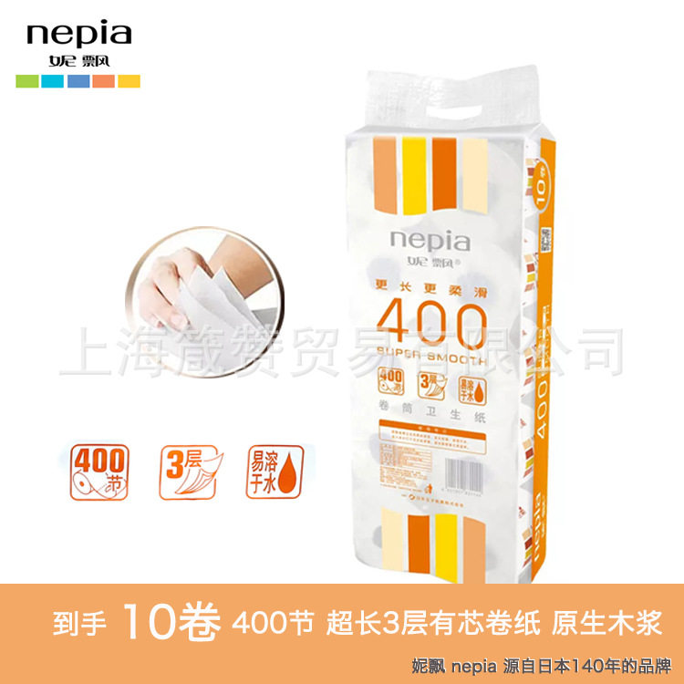 妮飘180克3层400节10卷原生木浆空心卷筒卫生纸手纸有芯卷纸厕纸