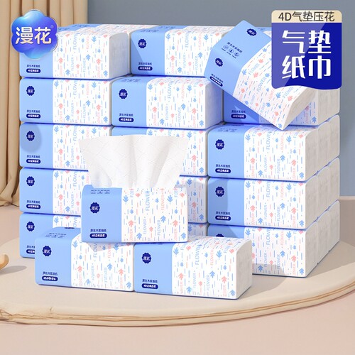 漫花气垫抽纸30包整箱4D压花餐巾纸家用卫生面巾纸实惠装纸巾