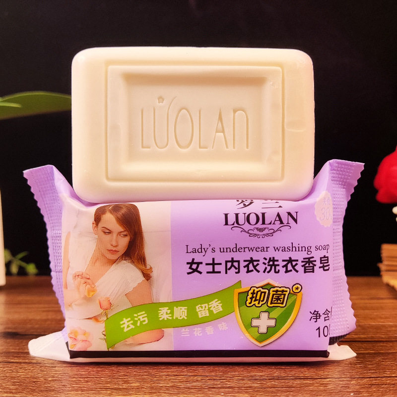 罗兰女士内衣洗衣香皂100g块装清洁留香去渍血污异味内衣裤皂